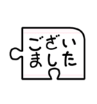 組み合わせて！ちゅん子とちゅん太のパズル（個別スタンプ：6）