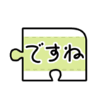 組み合わせて！ちゅん子とちゅん太のパズル（個別スタンプ：32）