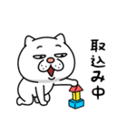 ウザ～～い猫★今何してる？（個別スタンプ：10）