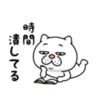 ウザ～～い猫★今何してる？（個別スタンプ：14）