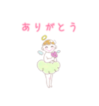 ぷりぷり天使ーず！（個別スタンプ：1）