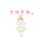 ぷりぷり天使ーず！（個別スタンプ：4）