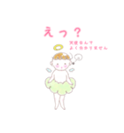 ぷりぷり天使ーず！（個別スタンプ：9）