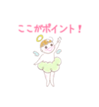 ぷりぷり天使ーず！（個別スタンプ：10）