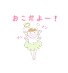 ぷりぷり天使ーず！（個別スタンプ：14）