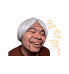 最弱パーティー「孫が嫌いなおばあちゃん」（個別スタンプ：5）