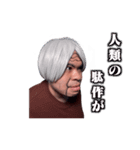 最弱パーティー「孫が嫌いなおばあちゃん」（個別スタンプ：8）