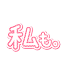 c☁️の恋愛スタンプ(女性編)（個別スタンプ：4）