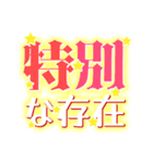 c☁️の恋愛スタンプ(女性編)（個別スタンプ：6）