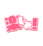 c☁️の恋愛スタンプ(女性編)（個別スタンプ：9）