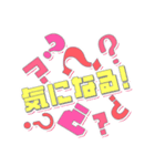 c☁️の恋愛スタンプ(女性編)（個別スタンプ：16）