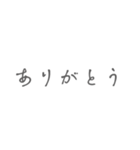 ゲーム、ゲーマーの為のスタンプ（個別スタンプ：12）