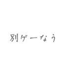 ゲーム、ゲーマーの為のスタンプ（個別スタンプ：30）