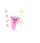 ブタさんの日常（wako）（個別スタンプ：8）