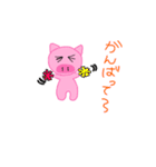 ブタさんの日常（wako）（個別スタンプ：17）