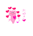 ブタさんの日常（wako）（個別スタンプ：29）