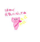 ブタさんの日常（wako）（個別スタンプ：30）