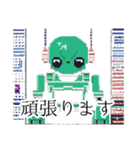 ドット絵宇宙人シリーズ（個別スタンプ：9）