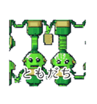 ドット絵宇宙人シリーズ（個別スタンプ：10）