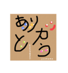 まるい子たちのきもち（個別スタンプ：1）