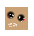 まるい子たちのきもち（個別スタンプ：3）