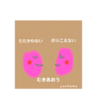 まるい子たちのきもち（個別スタンプ：4）