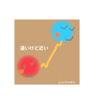 まるい子たちのきもち（個別スタンプ：5）