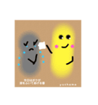 まるい子たちのきもち（個別スタンプ：7）