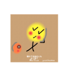 まるい子たちのきもち（個別スタンプ：8）