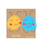 まるい子たちのきもち（個別スタンプ：9）
