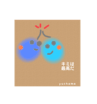 まるい子たちのきもち（個別スタンプ：10）