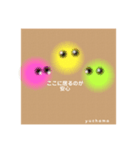 まるい子たちのきもち（個別スタンプ：12）