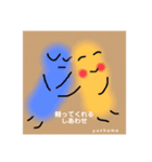 まるい子たちのきもち（個別スタンプ：14）