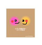 まるい子たちのきもち（個別スタンプ：15）