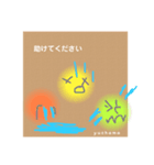 まるい子たちのきもち（個別スタンプ：17）