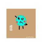 まるい子たちのきもち（個別スタンプ：18）