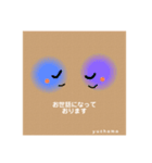 まるい子たちのきもち（個別スタンプ：19）