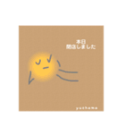 まるい子たちのきもち（個別スタンプ：21）