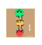 まるい子たちのきもち（個別スタンプ：23）