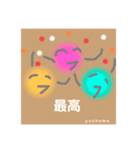 まるい子たちのきもち（個別スタンプ：26）