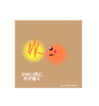 まるい子たちのきもち（個別スタンプ：27）