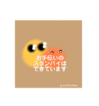 まるい子たちのきもち（個別スタンプ：31）