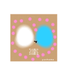 まるい子たちのきもち（個別スタンプ：35）