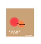 まるい子たちのきもち（個別スタンプ：36）