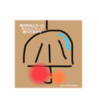 まるい子たちのきもち（個別スタンプ：37）