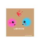まるい子たちのきもち（個別スタンプ：40）