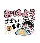 かわちいくんくん（個別スタンプ：1）