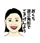 顔ヨガ用語でひとこと【Ver.1】（個別スタンプ：1）