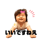 るなのファーストアルバム（個別スタンプ：1）
