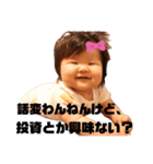るなのファーストアルバム（個別スタンプ：4）